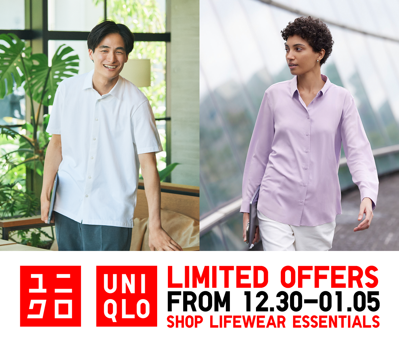 Hey, enjoy everyday comfort this new year with AIRism Innerwear - Uniqlo USA